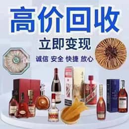 遵义道真县远登烟酒商行