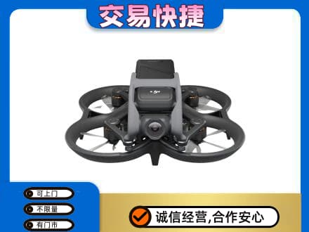 遵义道真县上门回收无人机