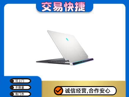 遵义道真县上门回收电脑