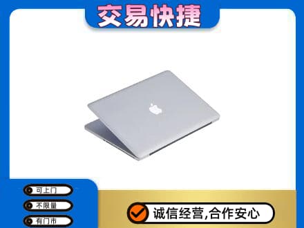 遵义道真县上门回收旧电脑