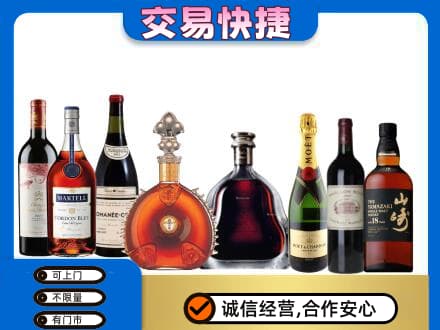 遵义道真县高价回收哪些高档洋酒