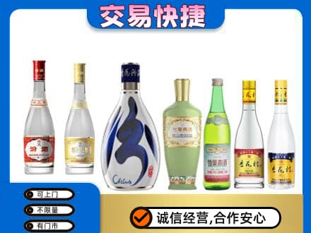 遵义道真县回收汾酒多少钱