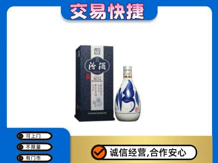 遵义道真县高价回收汾酒20年