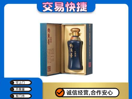 遵义道真县名酒回收钓鱼台.jpg