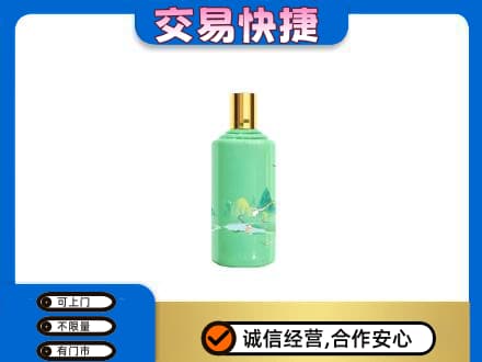 遵义道真县回收24节气茅台酒