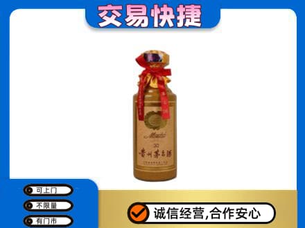 遵义道真县回收30年茅台酒