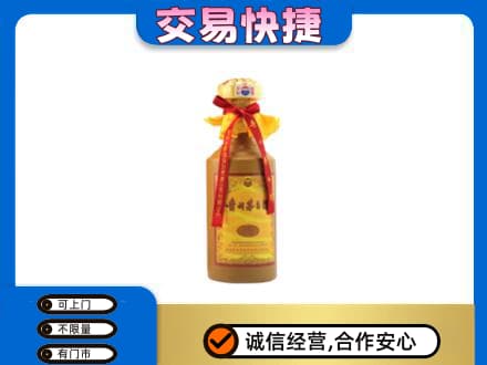 遵义道真县回收15年茅台酒