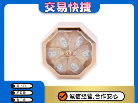 遵义道真县回收燕窝每克价格