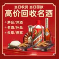 遵义道真县远登烟酒商行